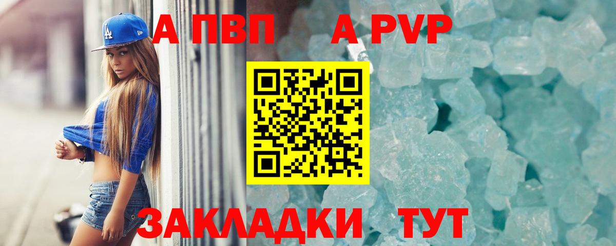 Alfa_PVP мука Мурманск