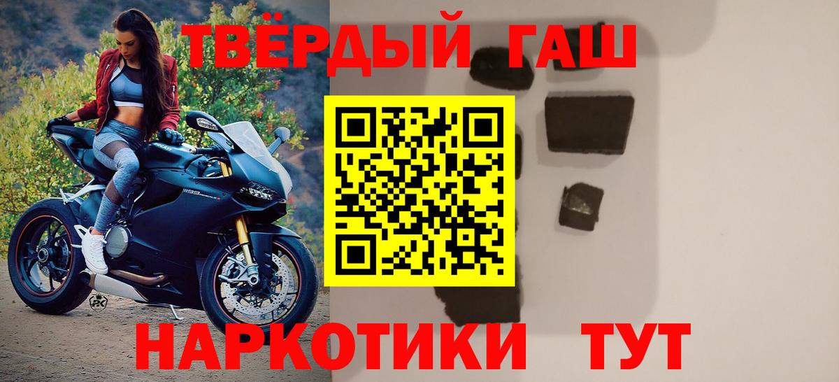 Гашиш Изолятор  Вход с VPN  купить  цена  Мурманск  ГАШ Ice-O-Lator 