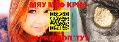 крисы Бузулук