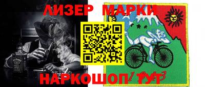 ГАЛЛЮЦИНОГЕННЫЕ ГРИБЫ Бугуруслан