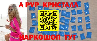 крисы Бузулук