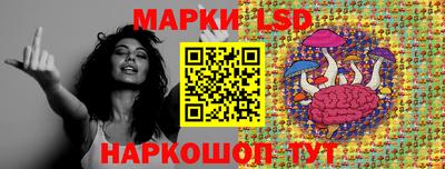 ГАЛЛЮЦИНОГЕННЫЕ ГРИБЫ Бугуруслан