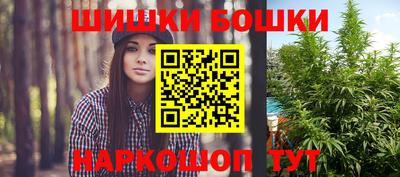 ГАЛЛЮЦИНОГЕННЫЕ ГРИБЫ Бугуруслан