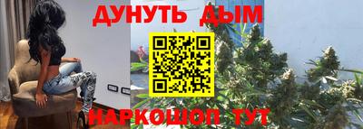 каннабис Заволжье