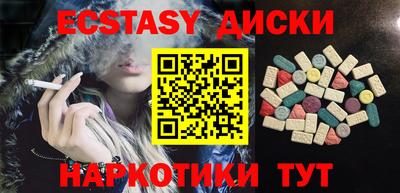 ГАЛЛЮЦИНОГЕННЫЕ ГРИБЫ Бугуруслан