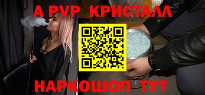 альфа пвп VHQ Будённовск