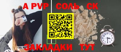 крисы Бузулук