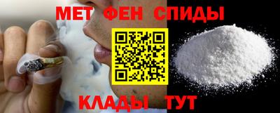 альфа пвп VHQ Будённовск