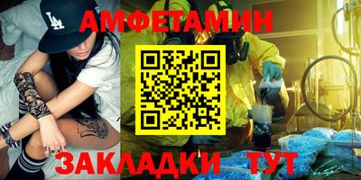 ГАЛЛЮЦИНОГЕННЫЕ ГРИБЫ Бугуруслан