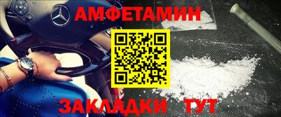 ГАЛЛЮЦИНОГЕННЫЕ ГРИБЫ Бугуруслан