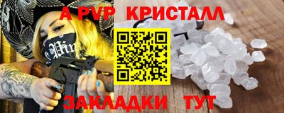 крисы Бузулук