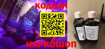 ГАЛЛЮЦИНОГЕННЫЕ ГРИБЫ Бугуруслан