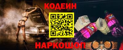 альфа пвп VHQ Будённовск