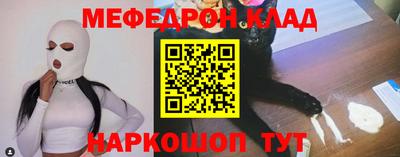альфа пвп VHQ Будённовск