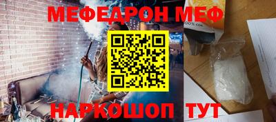 ГАЛЛЮЦИНОГЕННЫЕ ГРИБЫ Бугуруслан