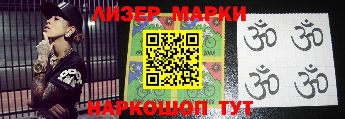 LSD-25 экстази ecstasy  Вход с VPN  Мурманск  LSD-25 экстази ecstasy 
