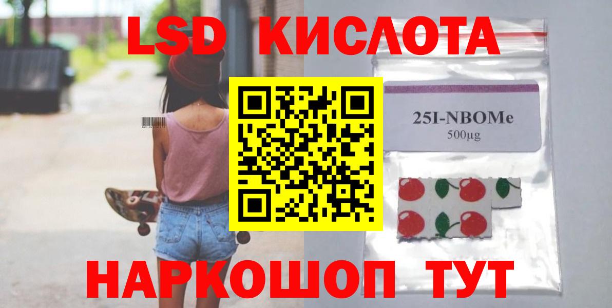Галлюциногенные грибы Мурманск