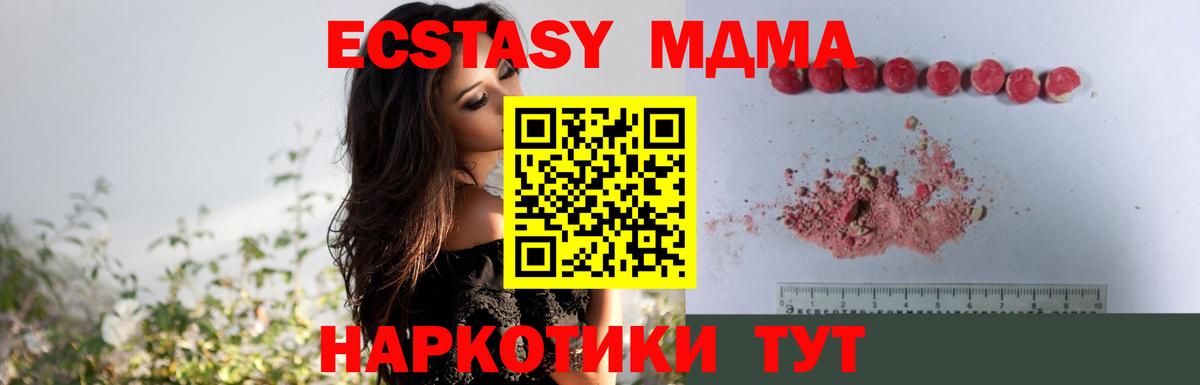 MDMA Molly Мурманск