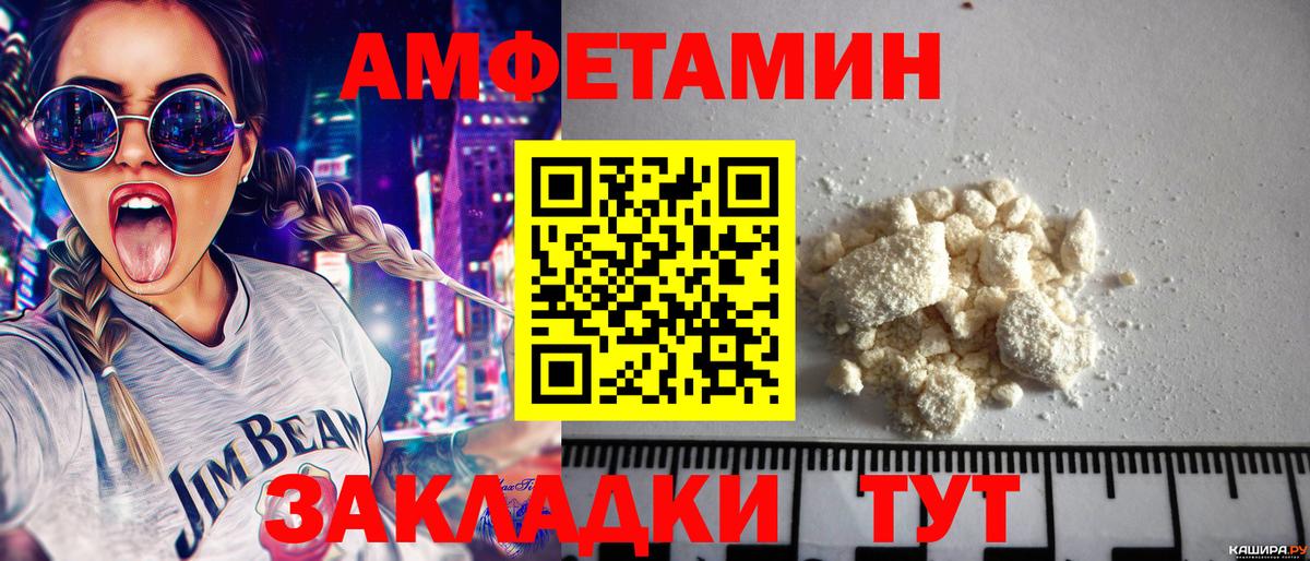 Метамфетамин  Метамфетамин кристалл  Вход с VPN  Метамфетамин кристалл  Мурманск 