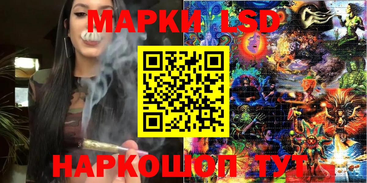 Мурманск  купить   Вход с VPN  Марки NBOMe 1,8мг 