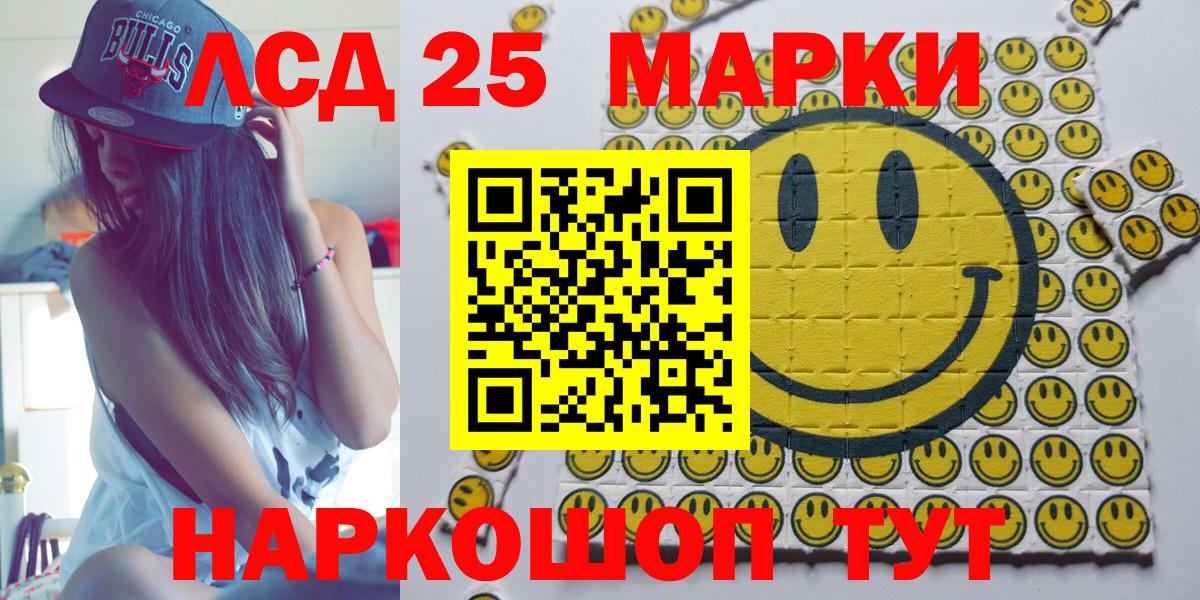 Марки N-bome 1,5мг Мурманск